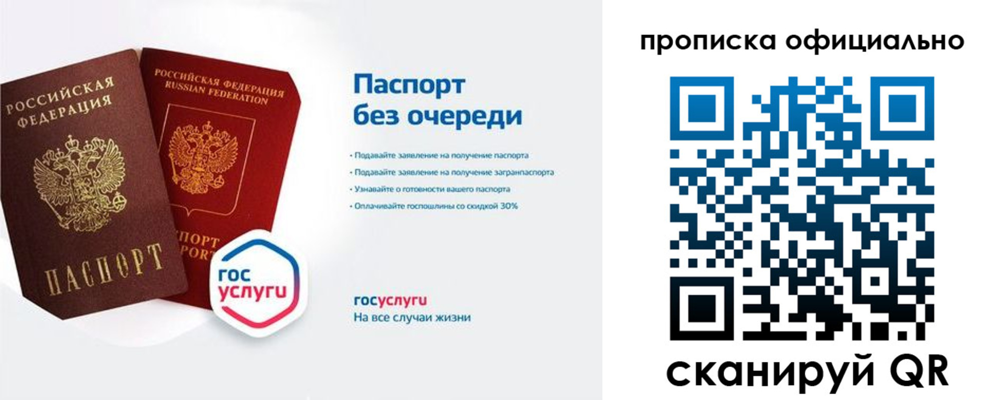найти адрес прописки в Суровикино