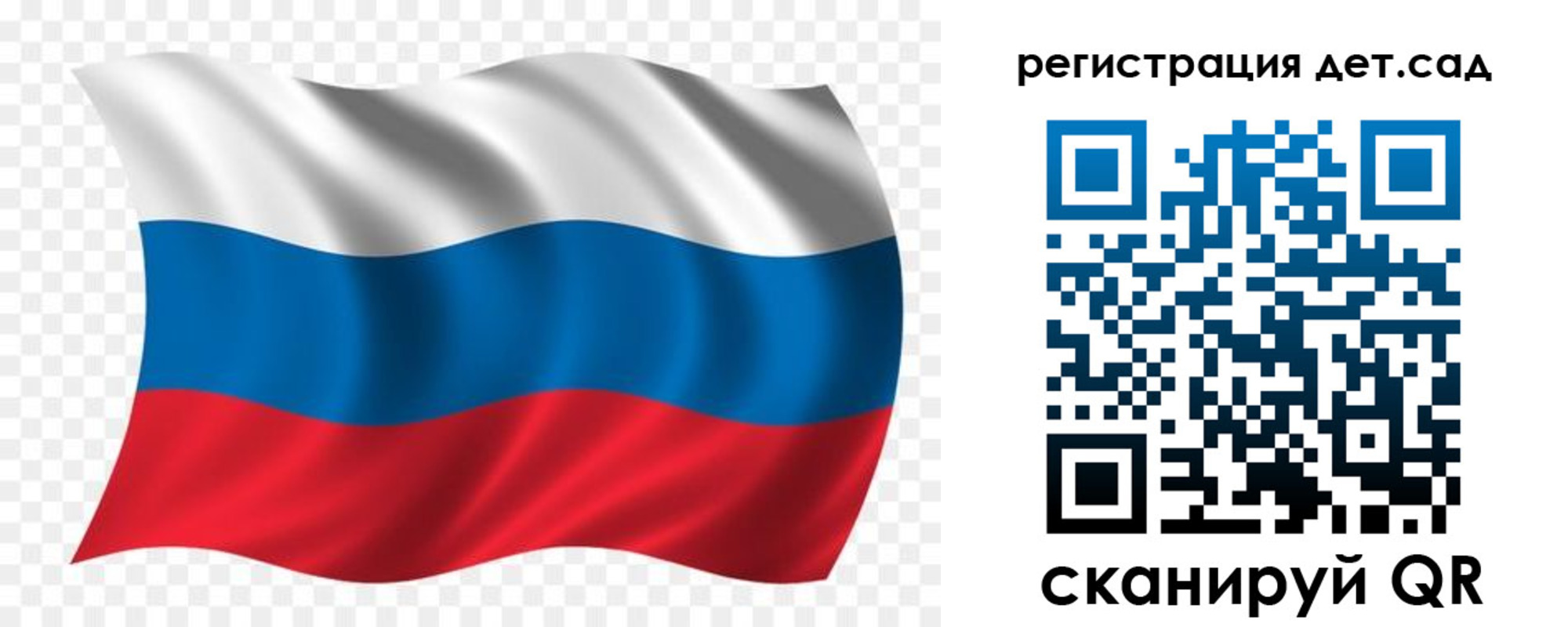прописка гарантия в Суровикино