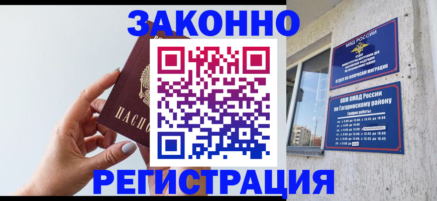 пропишу в квартире в Суровикино